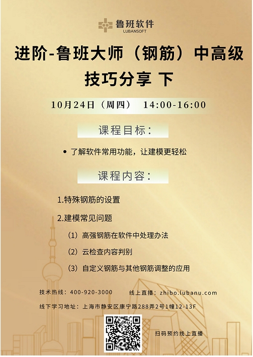 微信截图_20241023203437.png